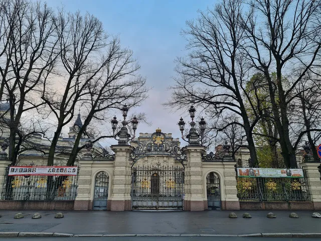 Grand Prince Aleksei Garden