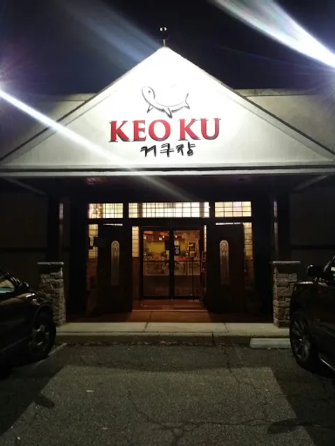 Keo Ku Restaurant