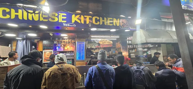 Chinese Kitchen Restaurant