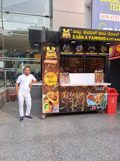 Sabra Famous Kati Roll