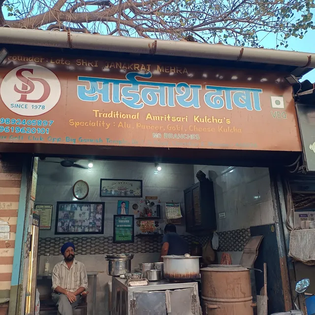 Sainath Dhaba