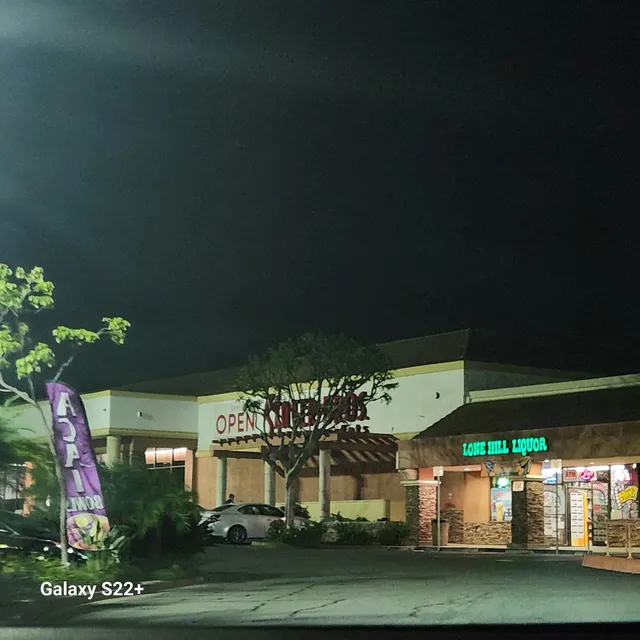 Lone Hill Shopping Center