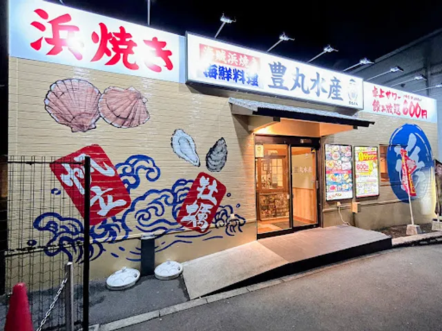 Seafood Izakaya Toyomaru Suisan - Sano Station South Exit | Private Rooms