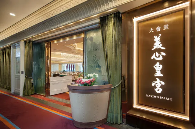 Maxim's Palace (Central)