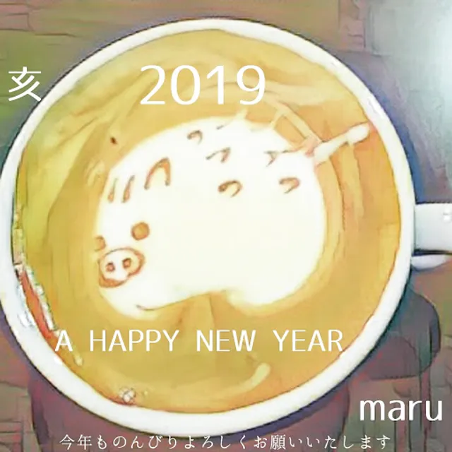 Maru Coffee