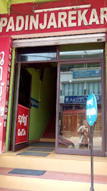 Padinjarekara Tourist Home