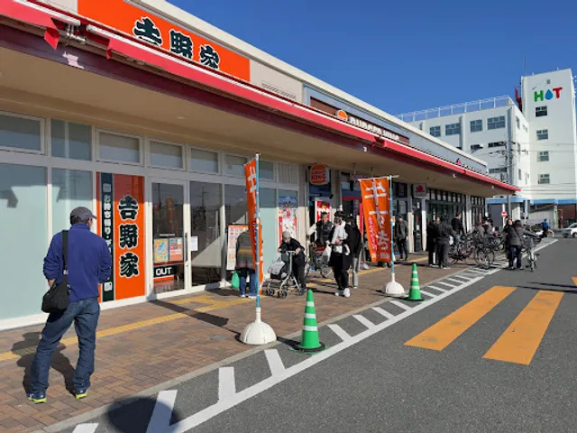 Yoshinoya