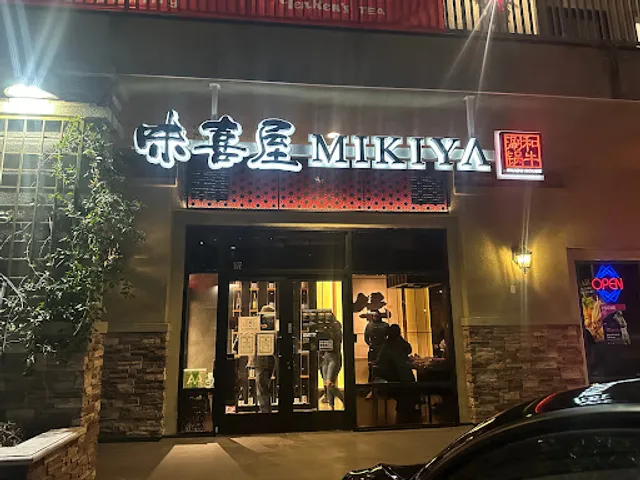 Mikiya Wagyu Shabu House | Temple City