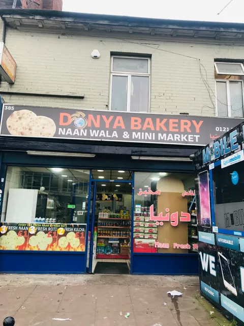 Donya Bakery