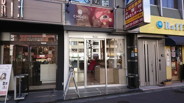 Choci Tokyo