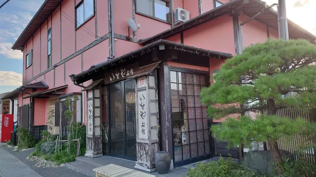 いせや新館