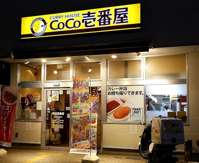 CoCo Ichibanya
