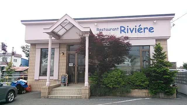 Riviere Restaurant