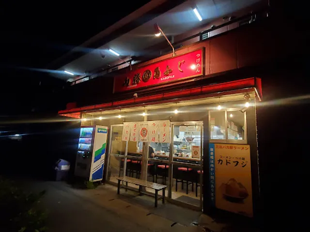 YAMASHO KADOFUJI Minami Nagareyama Shop