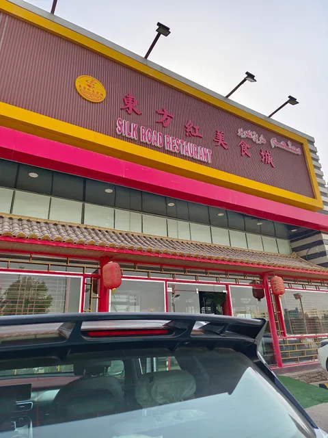 SILK ROAD Restaurant