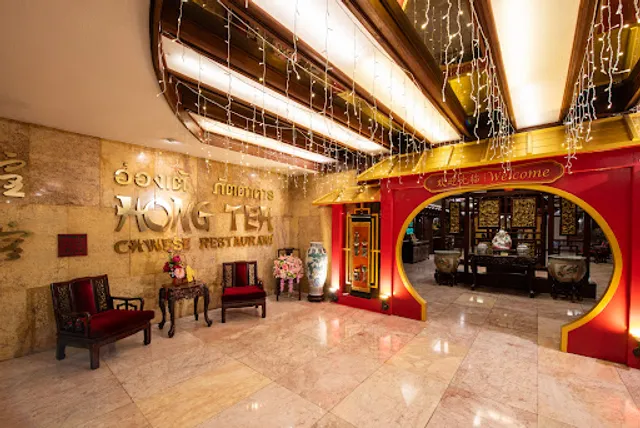 Hong Teh Restaurant