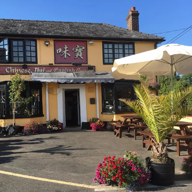 Maypole Chinese Restaurant