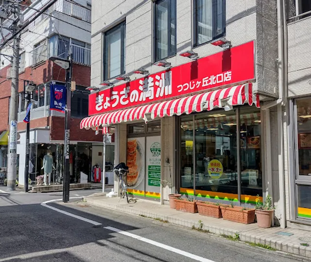 place image