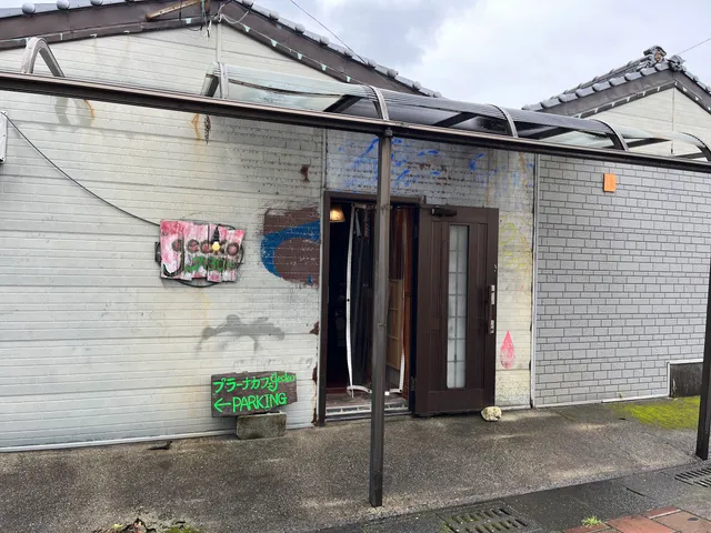 予約優先プラーナカフェgecko