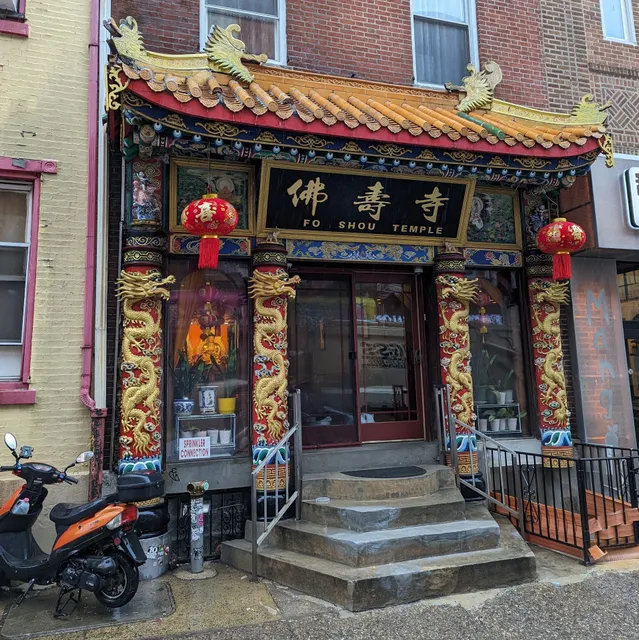 Fo Shou Temple 佛寿寺