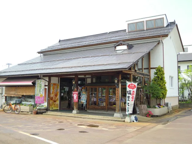 Tarō an Aidzu sō honten