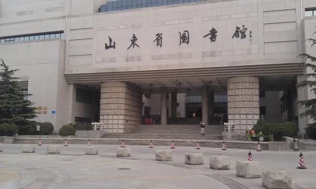 Shandong Library