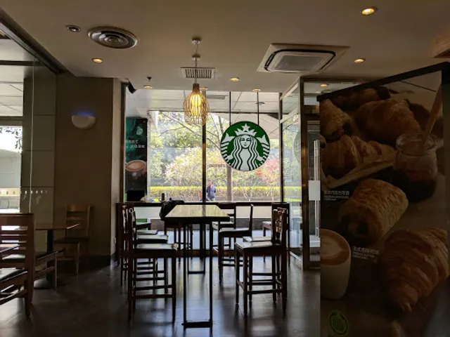 星巴克