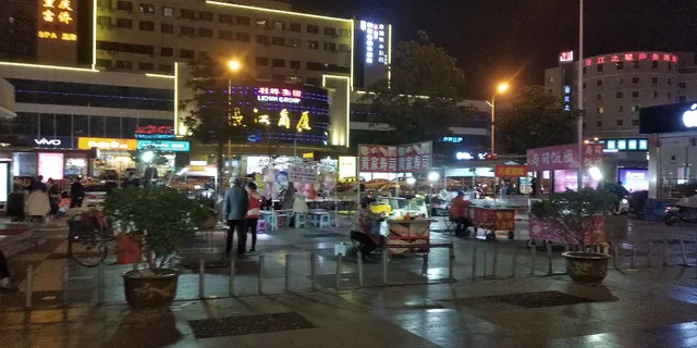 Yuanhai Barbecue