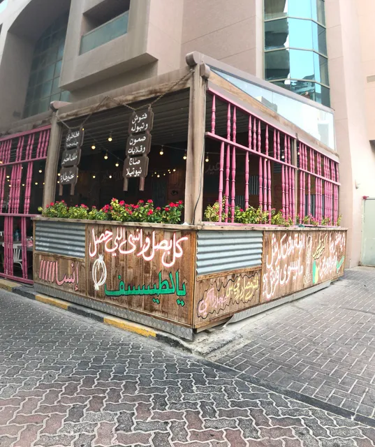 Zaroob Restaurant - Sheikh Zayed Road