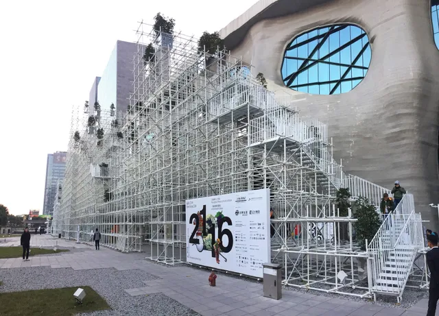 上海喜玛拉雅美术馆