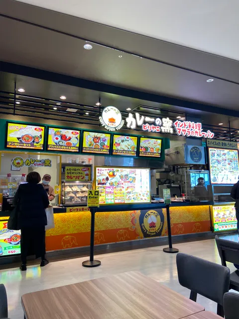 カレーの窯 ビリヤニ