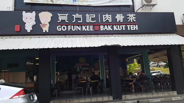 Go Fun Kee Bak Kut Teh吴方记 肉骨茶（7哩)