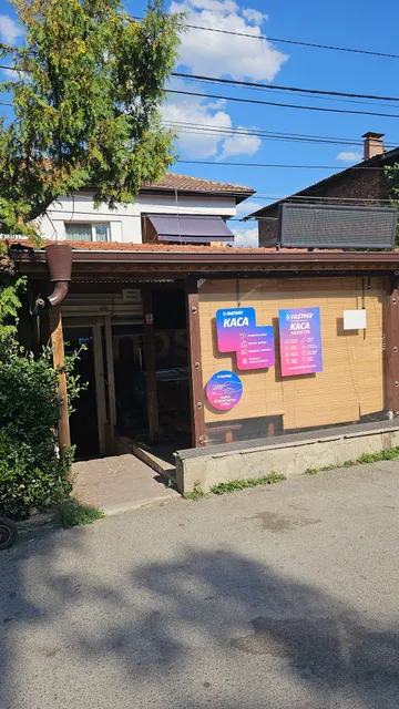 ДЕНОНОЩЕН ФАСТ ПЕЙ