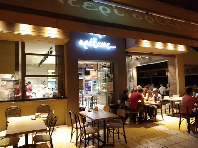 Περί Ορέξεως