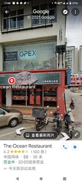 The Ocean Restaurant