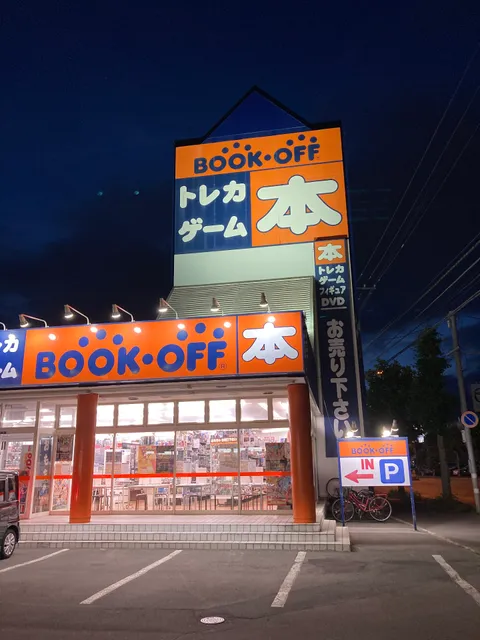 BOOKOFF Hakodate Showa Store