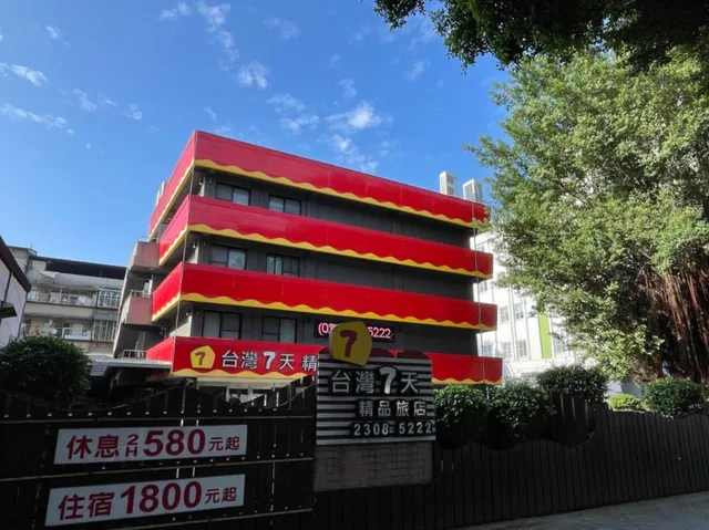 Taiwan 7 days boutique hotel