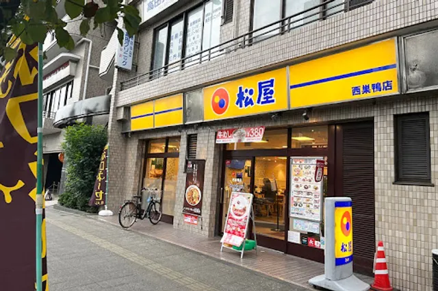 Matsuya Nishi-Sugamo Shop