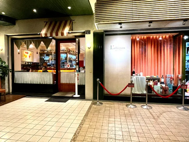 L'Affection 法森小館