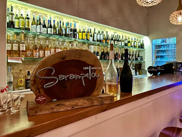 Sarampelou Cafe Wine Bar