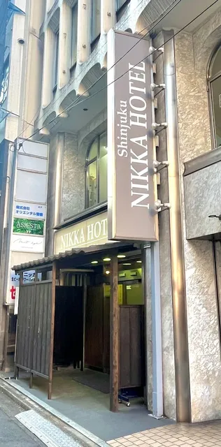 Shinjuku NIKKA HOTEL