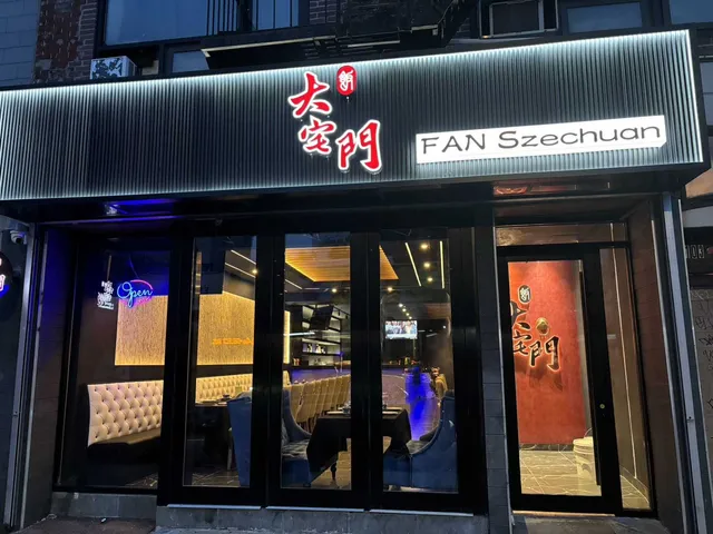Fan Szechuan Restaurant & Bar 大宅门餐厅酒吧