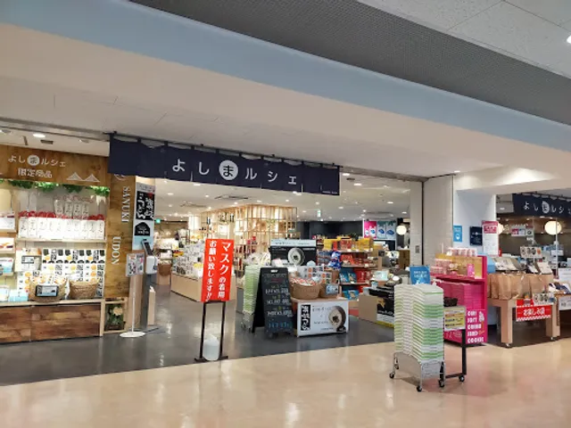 Yoshima PA Food Court