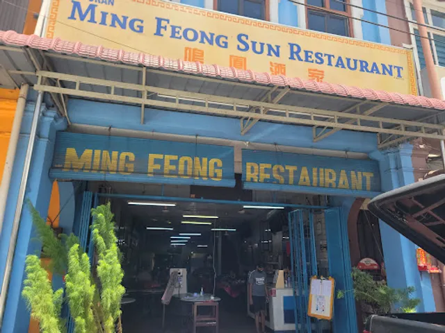 Restoran Ming Feong Sun