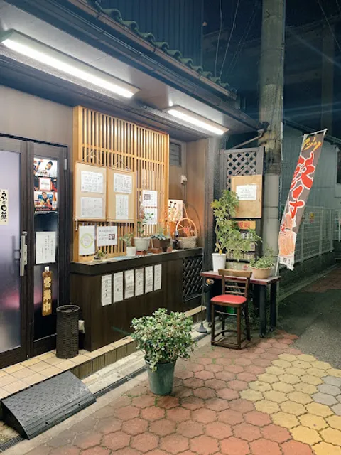 Osaka Ohsho Izumisano