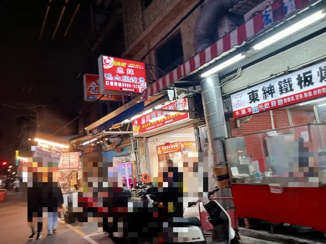 川醉湘麻辣鴨血煲（桃園觀光夜市店）