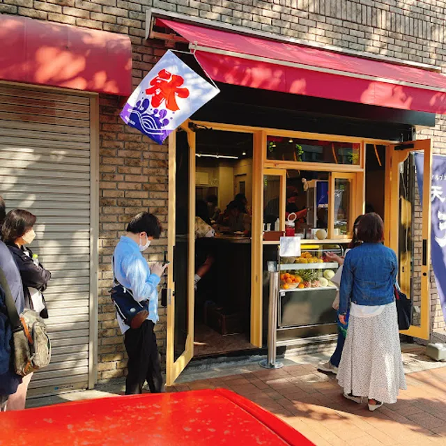 Kamome Frozen dessert