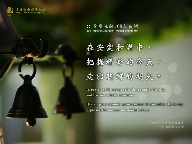 Dharma Drum Mountain Buddhist Association New Jersey