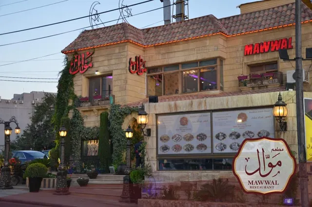 Mawwal Restaurant