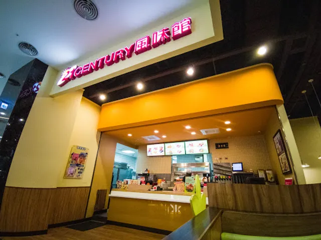 21Plus 21風味館 頭份尚順